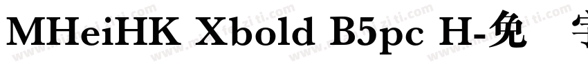 MHeiHK Xbold B5pc H字体转换